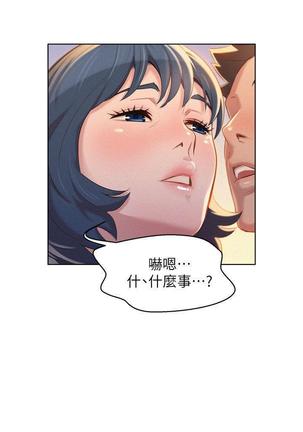 漂亮干姐姐1-37 Page #1062