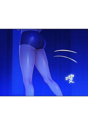 漂亮干姐姐1-37 Page #465