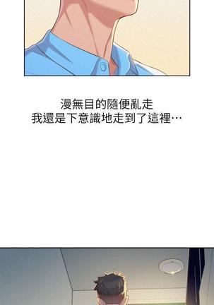 漂亮干姐姐1-37 Page #783