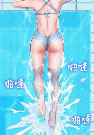 漂亮干姐姐1-37 Page #691