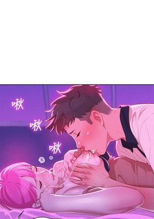 漂亮干姐姐1-37 Page #203