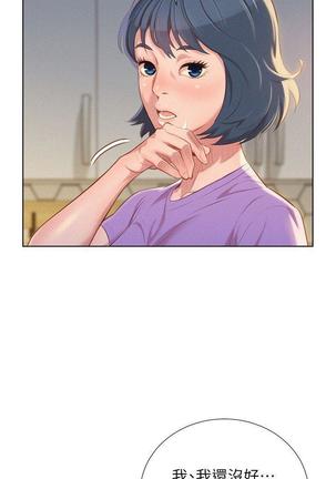 漂亮干姐姐1-37 Page #809