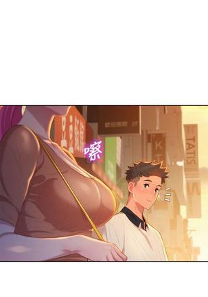 漂亮干姐姐1-37 Page #97