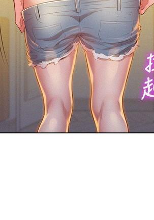 漂亮干姐姐1-37 Page #416