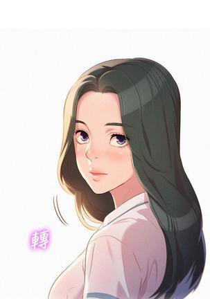 漂亮干姐姐1-37 Page #868