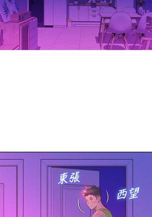 漂亮干姐姐1-37 Page #527