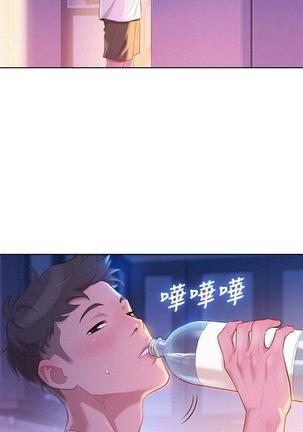 漂亮干姐姐1-37 Page #326