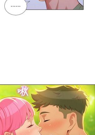 漂亮干姐姐1-37 Page #575