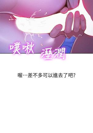 漂亮干姐姐1-37 Page #1042