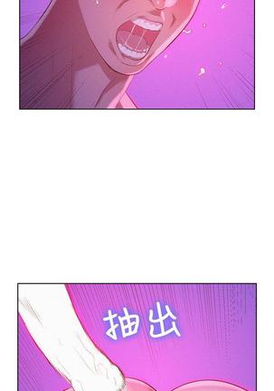 漂亮干姐姐1-37 Page #523
