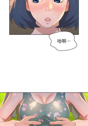 漂亮干姐姐1-37 Page #568