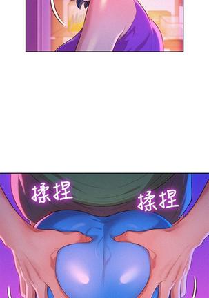 漂亮干姐姐1-37 Page #711