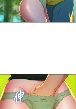 漂亮干姐姐1-37 Page #577