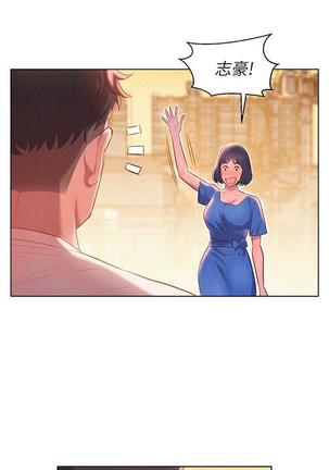 漂亮干姐姐1-37 Page #18