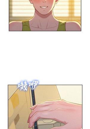 漂亮干姐姐1-37 Page #635