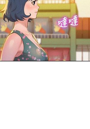 漂亮干姐姐1-37 Page #385