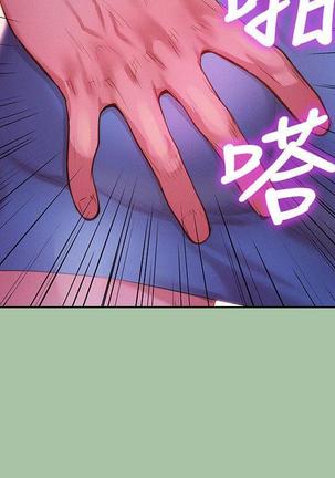 漂亮干姐姐1-37 Page #134