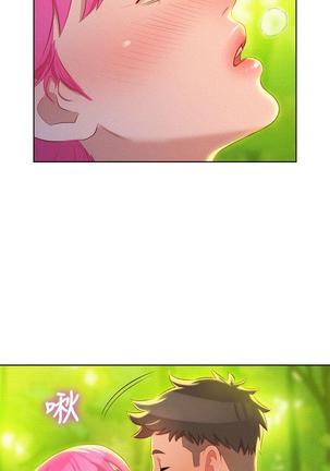 漂亮干姐姐1-37 Page #555