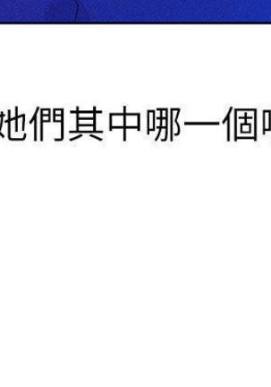 漂亮干姐姐1-37 Page #471