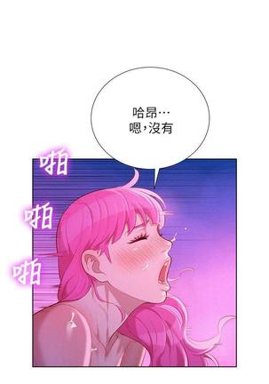 漂亮干姐姐1-37 Page #925
