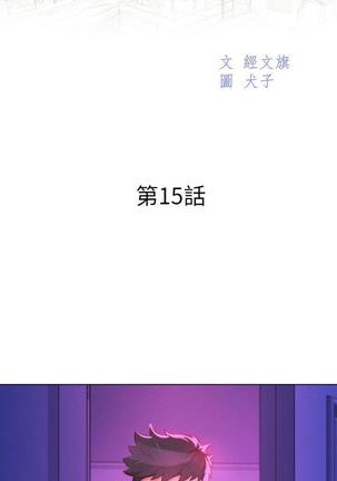 漂亮干姐姐1-37 Page #472