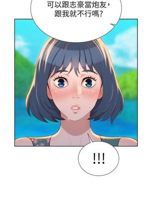 漂亮干姐姐1-37 Page #585