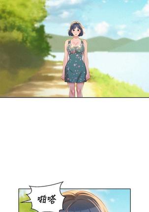 漂亮干姐姐1-37 Page #593