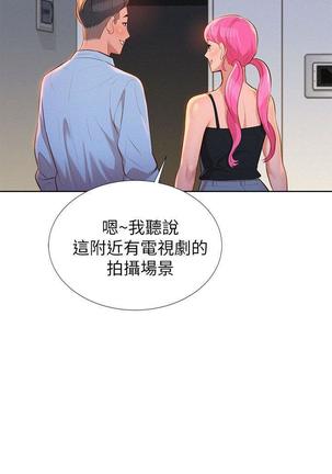漂亮干姐姐1-37 Page #372