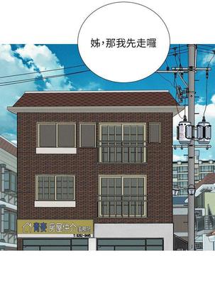 漂亮干姐姐1-37 Page #852