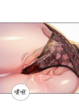 漂亮干姐姐1-37 Page #670