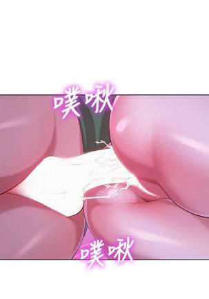 漂亮干姐姐1-37 Page #742