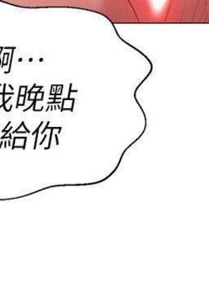 漂亮干姐姐1-37 Page #237