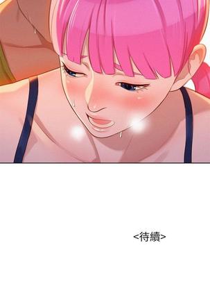 漂亮干姐姐1-37 Page #401