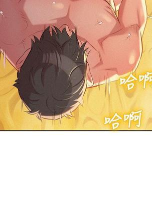 漂亮干姐姐1-37 Page #832