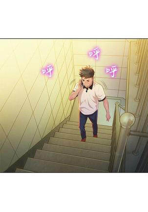 漂亮干姐姐1-37 Page #271