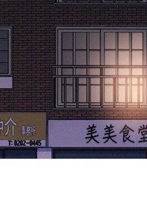 漂亮干姐姐1-37 Page #322