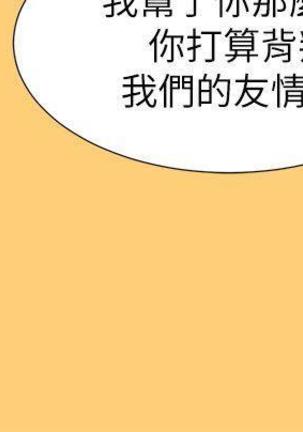 漂亮干姐姐1-37 Page #545