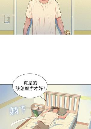 漂亮干姐姐1-37 Page #49