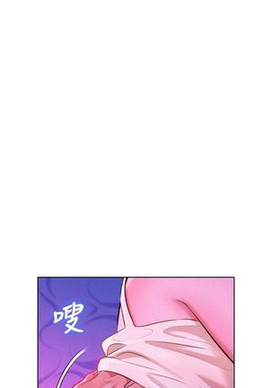漂亮干姐姐1-37 Page #509