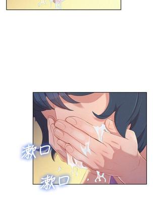 漂亮干姐姐1-37 Page #808
