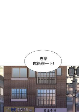 漂亮干姐姐1-37 Page #349