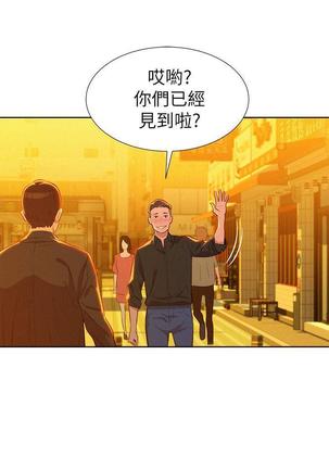 漂亮干姐姐1-37 Page #111