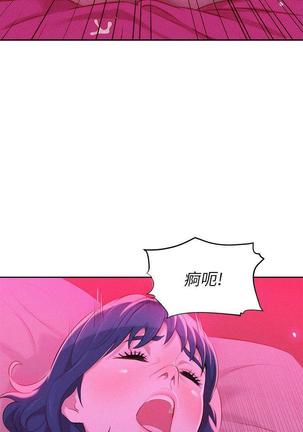 漂亮干姐姐1-37 Page #1022