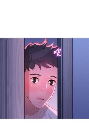 漂亮干姐姐1-37 Page #334