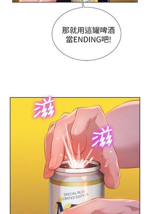 漂亮干姐姐1-37 Page #450