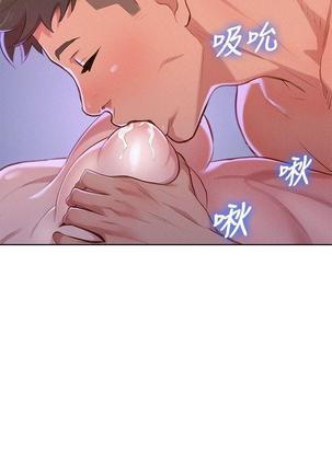 漂亮干姐姐1-37 Page #1084