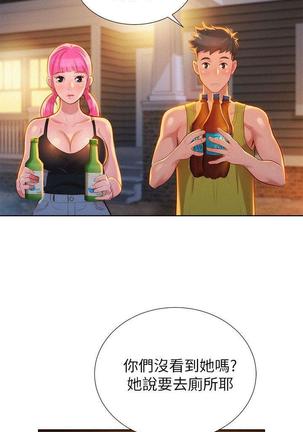 漂亮干姐姐1-37 Page #418
