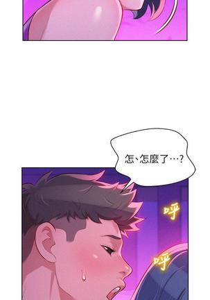 漂亮干姐姐1-37 Page #731