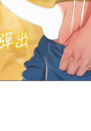漂亮干姐姐1-37 Page #664