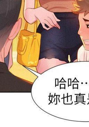 漂亮干姐姐1-37 Page #141